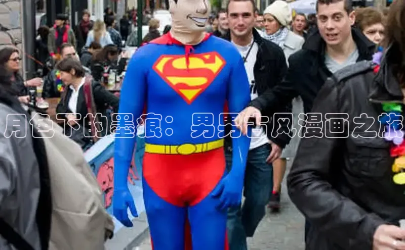 漫蛙2(网页入口)_漫蛙manwa2官网版_