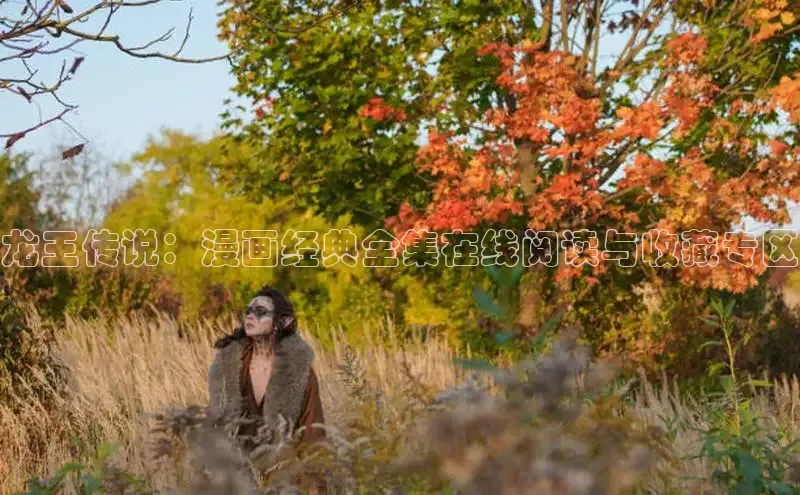 漫蛙2漫画(网页入口)_