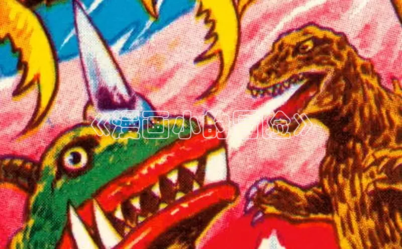 蛙蛙2漫画官方入口在线观看