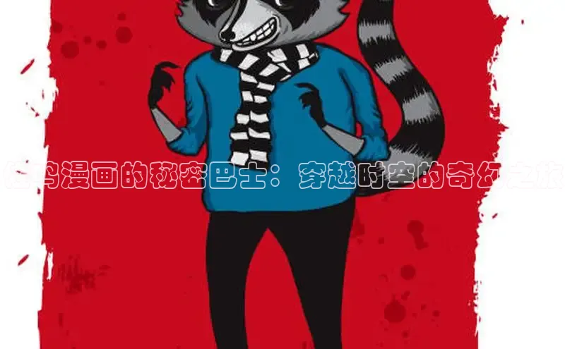 漫蛙manwa2官网在线