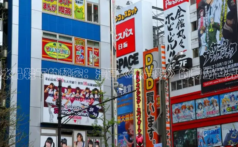 蛙蛙2漫画官方入口在线观看