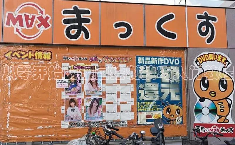 漫蛙2漫画(网页入口)_