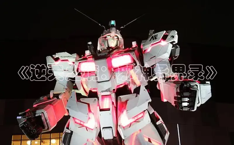 漫蛙2漫画(网页入口)_